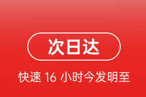 普宁机场物流航空货运 航空货运
