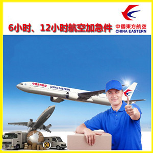 普宁机场物流公司谈空运的四大作用是什么